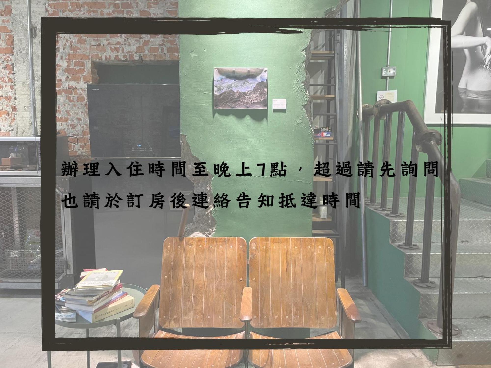 Travel Charger Hostel Hualien City Exterior photo
